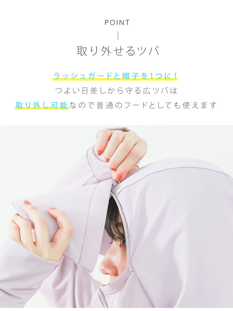 【XSサイズ】【ブラック】ラッシュガード 接触冷感 レディース パーカー つば付き 長袖 UVカット UVカットパーカー UPF50 フード付き ハイネック 日焼け防止 水着 女性 夏 薄手 吸水 速乾 伸縮 軽い XS S M L XL 冷感 アウトドア キャンプ 釣り 海 海水浴