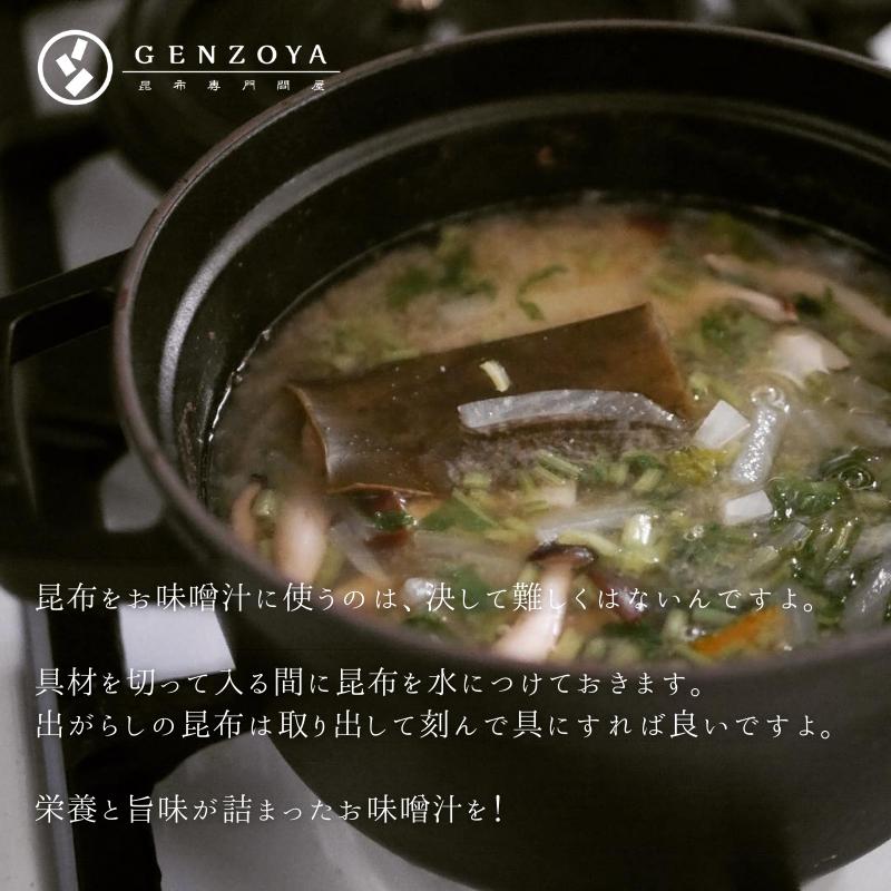 [業務用] 天然 利尻昆布 1kg（500g×2）業務用 大袋【沖縄配送不可】
