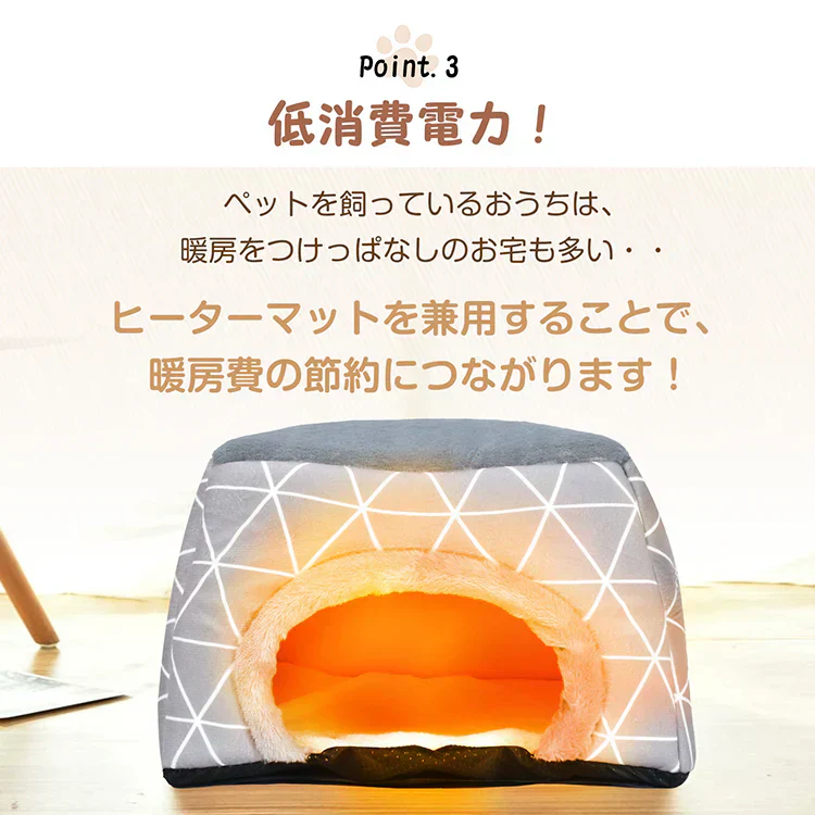 【チェック】ホットペットベッド もこもこ ペットクッション 2WAY ホットカーペット ペットハウス ふわふわ 犬 猫 ソファ