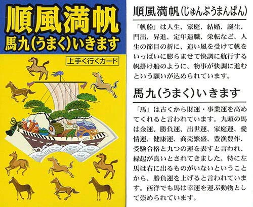 駿馬レッドブレスレット [ ブレスレット 赤 白水晶 赤メノウ 黄水晶 白馬 自己実現 健康 長寿祈願 長寿 天然石 男女兼用 レディース メンズ 開運 お守り 御守り 邪気払い 水晶 パワーストーン 日本製 国内産 ]