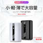 ホワイト モバイルバッテリー 10000mAh 大容量 PD急速充電 QC3.0 パワーバンク 小型 USB出力ポート Type-C入力/出力 スマホ充電器 LCDディスプレイ PSE認証済み