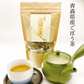 【ごぼう茶（お徳用）】青森県三沢産 ごぼう使用 120g 　牛蒡【7020】