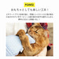 【サカナ】猫のおもちゃ 魚 ぬいぐるみ あごのせ グルーミング シャカシャカ 猫 ネコ / にゃんとも猫舌ぐるみ
