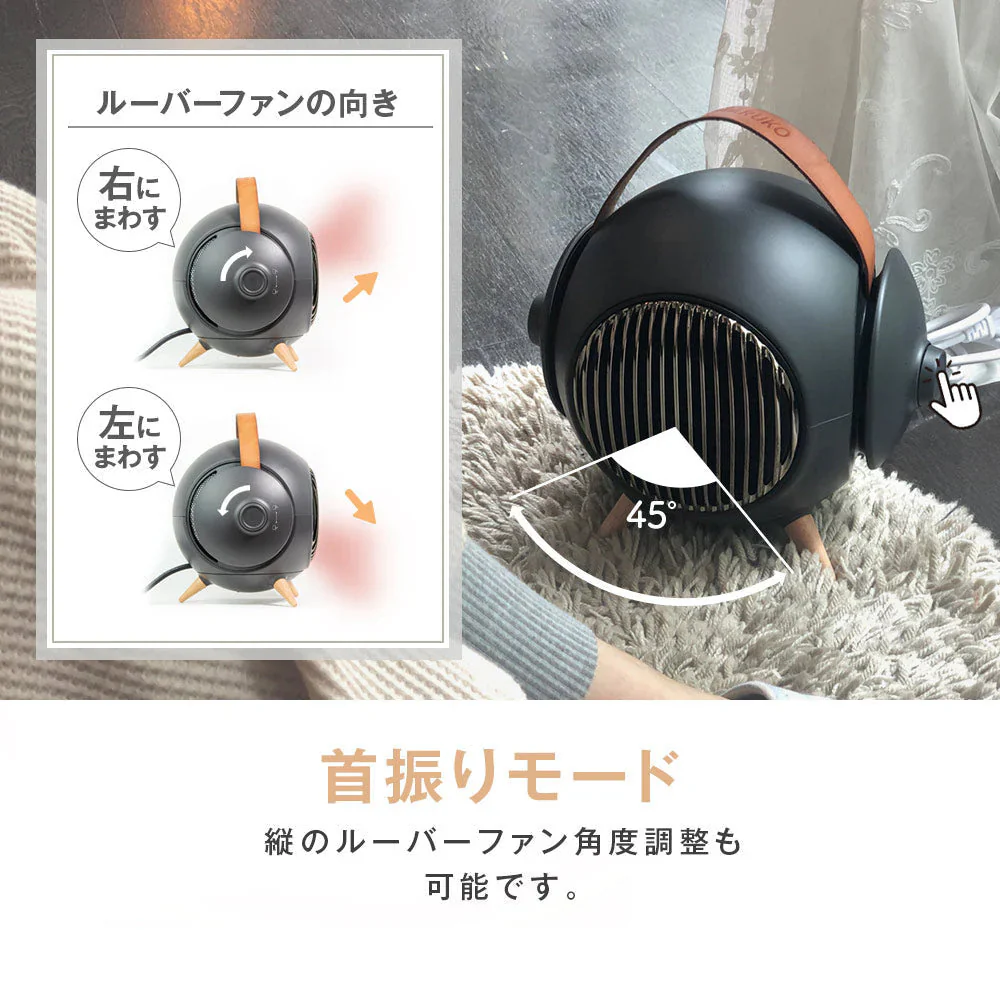 【2個セット 01.ホワイト+ホワイト】nikome セラミックファンヒーター NKM-MRK01