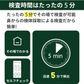 【20個セット】【コスパ最高】抗原検査キット 2025年最新型変異株対応 自宅 5分 セルフ検査 新型コロナウイルス インフルエンザ A/B 3種類同時に検査 抗原検査キット ダブルチェック 鼻腔検査 抗原定性検査キット 常備 家庭 一般用 研究用