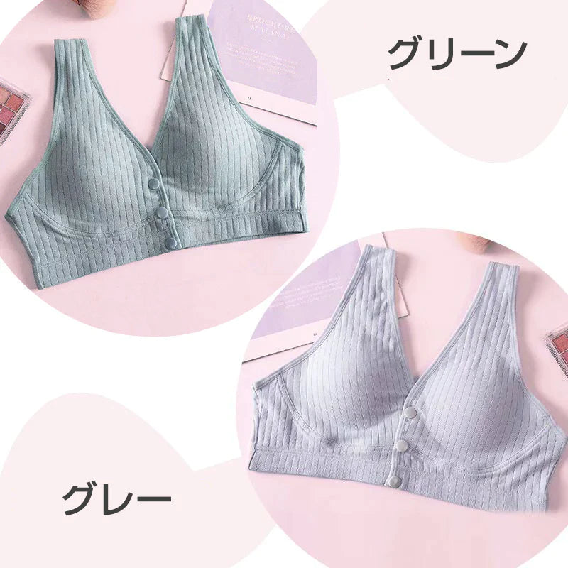 ブラジャー グレー Mサイズ 授乳ブラ ベスト型 哺乳用 インナー 前開き ノンワイヤー ナイトブラ コットン  妊娠 出産 下着 肌着 育児 マタニティ 通気 ボタン片手開閉 綿