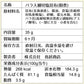 岸和田ブランド Hana塩昆布 (バラ・カーネーション塩昆布)セット【送料込み】【お届け不可地域：北海道・沖縄・離島】【大阪物産展】