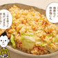 【3個セット】日本橋いなば園 国産万能旨味だし 200g ネコポス メール便送料無料
