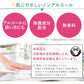 【カートアップNG】【本体ボトル/12個セット】アイリスオーヤマ 凄厚ウェットティッシュ ノンアルコール 厚手 本体 65枚入 WTB-65N