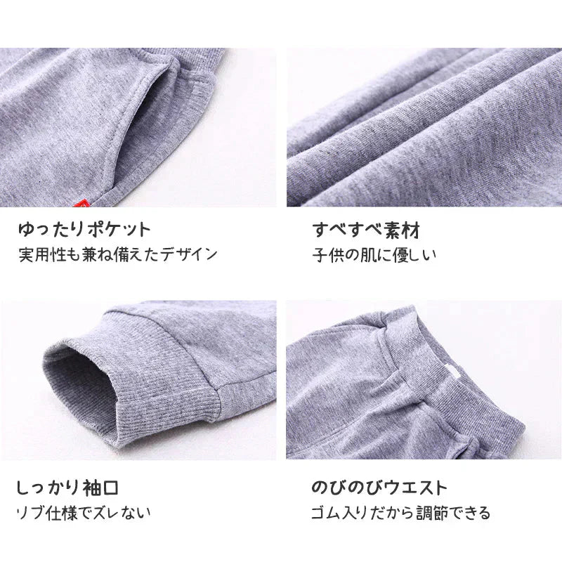 2点セット ブラック 150cm トレーナー1枚 と ズボン1枚 体育 体操服 子供 キッズ 白Tシャツ長袖 黒 グレー パンツ 秋 春 冬 通気性 運動会 イベント 男女兼用 ポップダンス