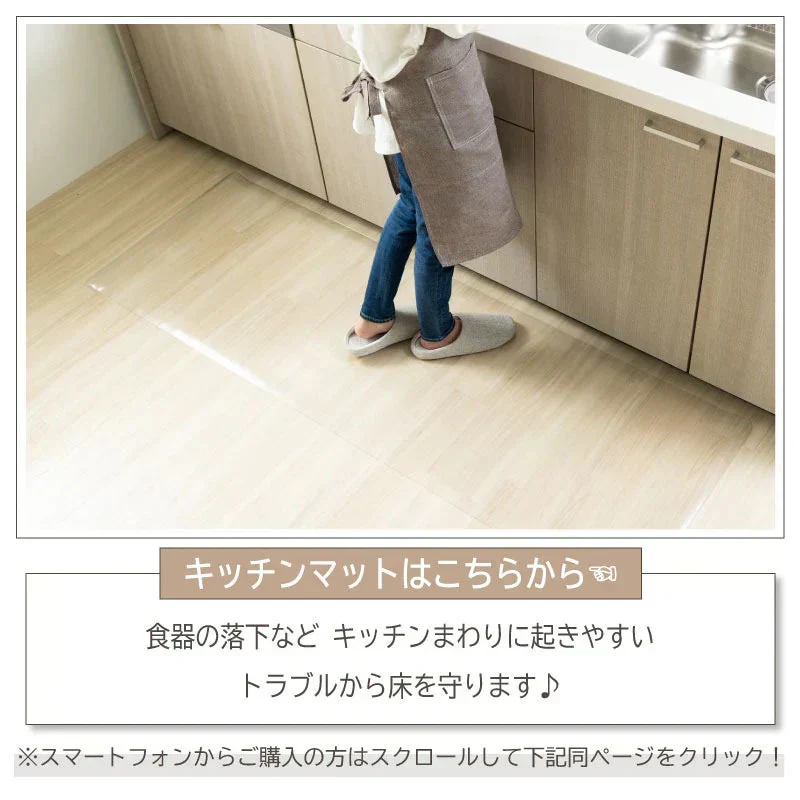【65×70cm】冷蔵庫マット クリアマット 撥水 53×62 65×70 70×75 ダイニング クリア 抗菌 防カビ 防臭 厚さ1.5mm 床 保護 傷防止マット 透明 冷蔵庫 キッチン チェアマット キッチンマット 新生活