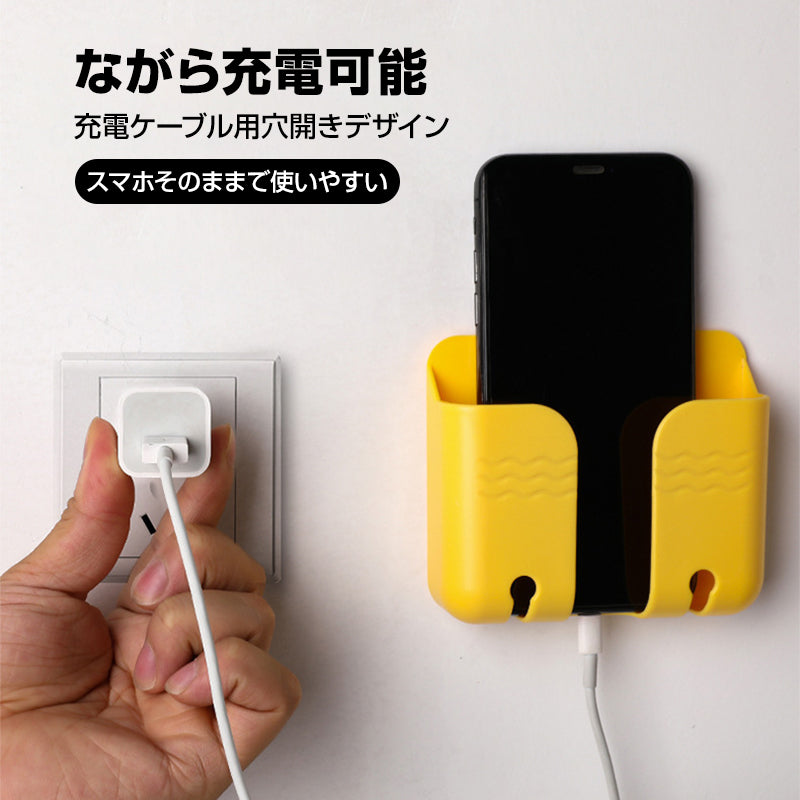 壁掛け 収納 スマホスタンド リモコンスタンド 黄色1個 携帯 ホルダー 充電コード穴あり フック付き テープ付 便利 小物入れ ラック 家具 インテリア おしゃれ