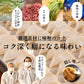 だるま印の冷凍餃子 90個 【濃い味】 醤油なしで食べれる コク深い隠し味噌 静岡の人気店「SHIRUSHI」の特製餃子(30個入り×3袋)