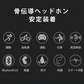 Bluetooth5.0 骨伝導イヤホン ヘッドホン スポーツ 高音質 超軽量 bluetooth ヘッドセット ワイヤレス イヤホン ハンズフリー通話 ノイズキャンセル 音楽 w052A(ホワイト)