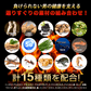 タフコンフィデンス《約12ヶ月分》みなぎるパワー系素材13種類配合！　ネコポス送料無料　トンカットアリ/マカ/スッポン/赤マムシ/亜鉛/タフコン/TOUGH CONFIDENCE