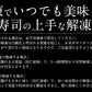 ずわい蟹寿司 冷凍 2本入り かに寿司 蟹寿司 極上ずわい蟹寿司 ずわいがに ズワイガニ ズワイ蟹 寿司 お寿司 すし かに 蟹 カニ 冷凍すし 絶品 お取り寄せグルメ グルメ 海産物 お取り寄せ 食べ物 食品 美味しい 母の日 プレゼント ギフト  母の日思いの 健康 実用的 父の日