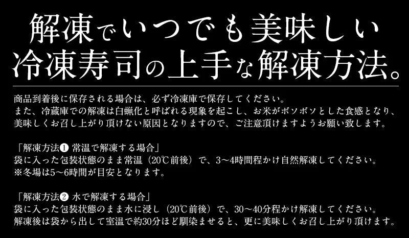 ずわい蟹寿司 冷凍 2本入り かに寿司 蟹寿司 極上ずわい蟹寿司 ずわいがに ズワイガニ ズワイ蟹 寿司 お寿司 すし かに 蟹 カニ 冷凍すし 絶品 お取り寄せグルメ グルメ 海産物 お取り寄せ 食べ物 食品 美味しい 母の日 プレゼント ギフト  母の日思いの 健康 実用的 父の日