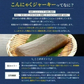 【2026/11/4頃出荷予定】160g こんにゃくジャーキー 送料無料【予約販売】