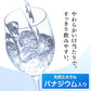 【カートアップNG】【タイムセール】【2L×9本/ラベルレス/153.3円/本】アイリスオーヤマ  富士山の天然水