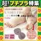 【予約商品・発送時期は商品説明に記載】【ベージュ】インナーソックス３足セット 靴下 レディース 5本指 ソックス  薄手