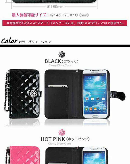 多機種対応 ガーリー光沢手帳型ケース（ピンク）[ ケース カード収納 背面 手帳型 iphone スマートフォン スマホ ダイアリータイプ ストラップ付 収納 多機種 マルチ かわいい おしゃれ ICカード ]
