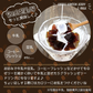 【タイムセール】15食 珈琲寒天ゼリー ギルトフリーデザート ミルク風味シロップ付き