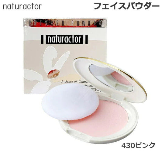 ナチュラクター プレスドパウダー パフ付 ＃430（ピンク） 15g メイコー化粧品