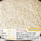 白米 5kg にこちゃん飯 国内産 送料無料 米5キロ こめ コメ お米 新米 お米5kg