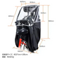 販売中止子供乗せ自転車レインカバー 後ろ用 チャイルドシート用 オールシーズン 防風防寒