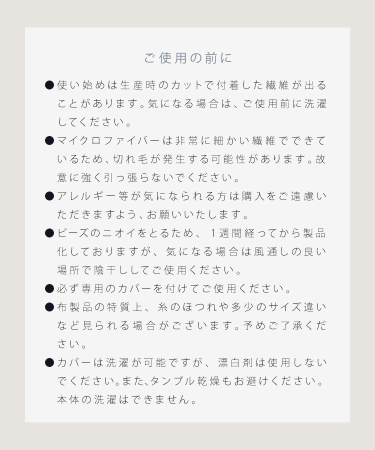 【アッシュグレー】ビーズクッション 特大 もこもこ ビーズソファ ラビットファー風 背もたれ クッション 大きい 寝れる 座椅子 おしゃれ ビーズソファ コンパクトソファ ローソファ ソファーベッド ビーズ クッション クッションソファ お昼寝クッション 新生活