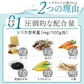 鹿児島県シリカ使用 業界トップクラス10,000ppm シリカ濃縮液 50ml silichan シリチャン ケイ素 濃縮液 高濃度 高純度 シリカ飲料水 サビ しわ シワ しみ シミ ミネラル ハリ 爪 つめ