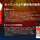 【4品以上】野菜・フルーツ詰め合わせ福袋