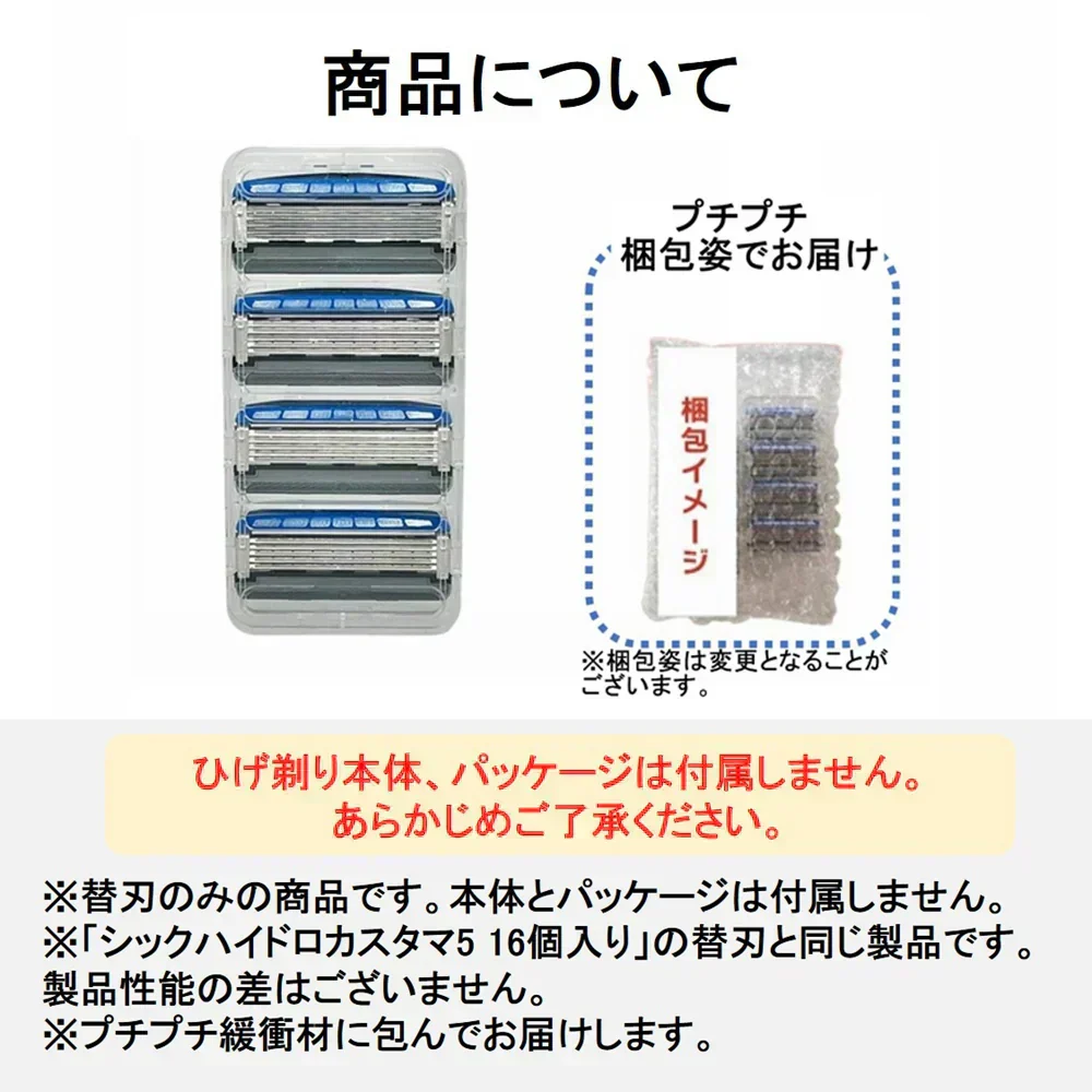 【4個セット 送料無料】シック 替刃 4個 シック ハイドロ5 カスタム カミソリ 5枚刃 ひげそり 替え刃 カスタム プレミアム 極 シック ジャパン Schick HYDRO シック ハイドロ ひげそり 交換 shick hydro5 5枚刃