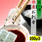 国産 しらうお（茨城県産 お刺身 白魚）２パック 合計400g 海鮮丼 しらうお丼