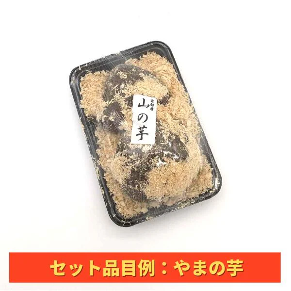 【送料無料】おせち・お雑煮等おまかせ年末年始用京野菜セット(8～10品目以上)【レシピ付】(堀川ごぼう、聖護院大根、小海老芋、京人参、雑煮大根、京小松菜、京柚子、頭芋、京甘藷、京くわい、山の芋、京辛味大根、京筍(水煮)、京芹など)