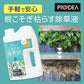 庭師さんのミネラル除草液 雑草 園芸 除草剤 除草液 液体 日本製 安心 安全