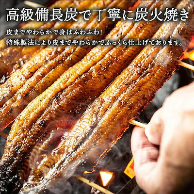 【国産】特大うなぎの蒲焼き 200g×2尾　うなぎ 鰻 丑の日