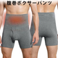 【ダークグレー1枚/Lサイズ相当】腹巻ボクサーパンツ