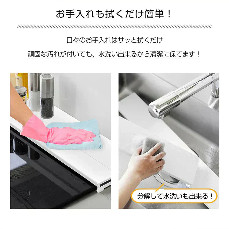 【ホワイト×75㎝対応】排気口カバー 幅79cm 奥行伸縮 フラット 低め グリルガード レンジガード コンロカバー IHコンロ ガスコンロ