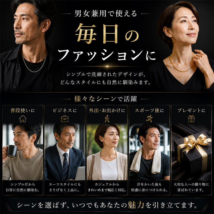 【プラチナカラーLサイズ】磁気ネックレス メンズ レディース おしゃれ オールゲルマニウム喜平ネックレス  Lサイズ 喜平 喜平チェーン