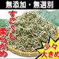 広島 訳あり  少し柔らかめ ちりめんじゃこ 120g 広島産 無添加 無選別 大きめ わけあり 国産 メール便限定  ぽっきり ポッキリ カタクチイワシ【プチプラ特集】