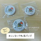 【最安値!!】高タンパク低脂質!／インスタントラーメン こおろぎ混ぜそば2個セット 限定缶バッジ付