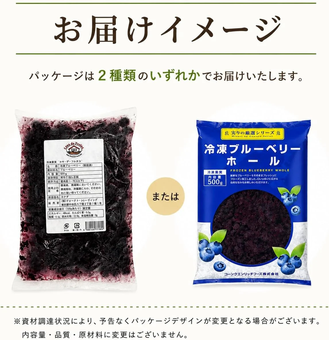 [みさわのやさい] ブルーベリー 冷凍 1kg (500g x 2パック) 大粒 カナダ産 砂糖不使用 そのまま食べられる
