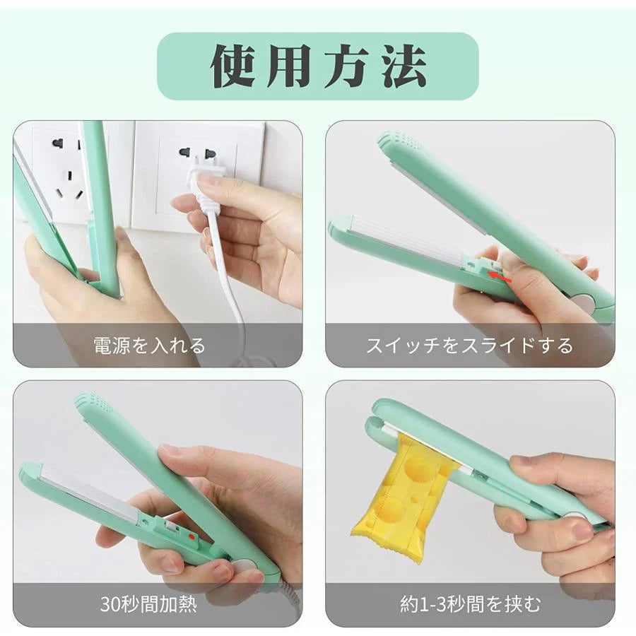 即納 ヒートシーラー クリップシーラー お菓子 袋 密封 食材保存 家庭用 しっかり密封 ハンディシーラー 小型 可愛い キッチンシーラー 携帯便利 w455B(グリーン)