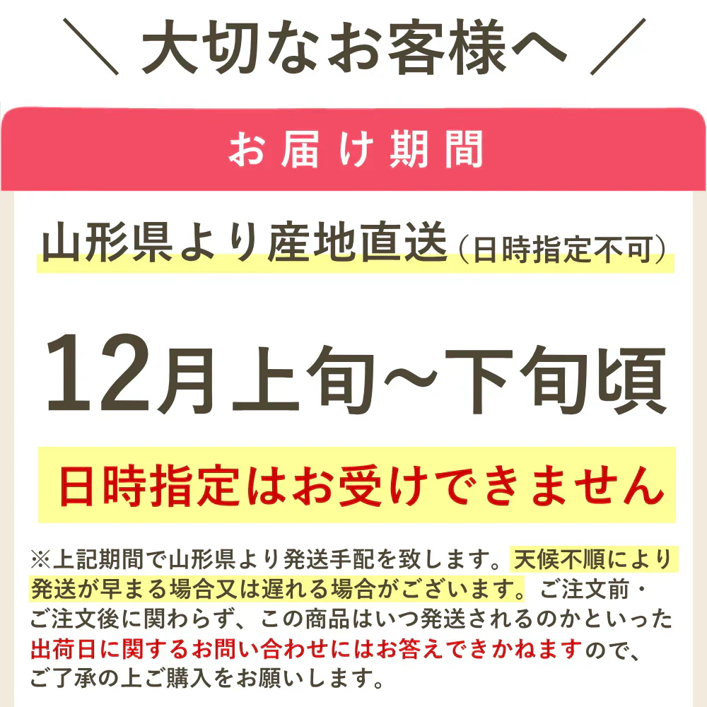 【12月上旬～下旬ご注文受付順次】洋梨ルレクチェ贈り物約3kg化粧箱（8-12玉前後）西洋梨 秀品 贈答 ギフト 洋梨 せいようなし