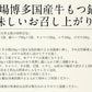 もつ鍋 味噌 取り寄せ もつ鍋セット 福岡 1〜2人前 牛もつ鍋 博多もつ鍋 美味しい 絶品 鍋セット モツ 博多 もつなべ もつ鍋スープ選択（味噌） 博多もつ鍋セット 醤油 ホルモン鍋 醤油 味噌 ギフト プレゼント
