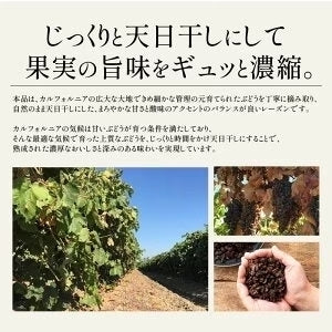 レーズン ノンオイル 700g 無添加 砂糖不使用 ドライフルーツ カリフォルニアレーズン 大容量 お徳用 業務用 子供 おやつ ブドウ 干しぶどう