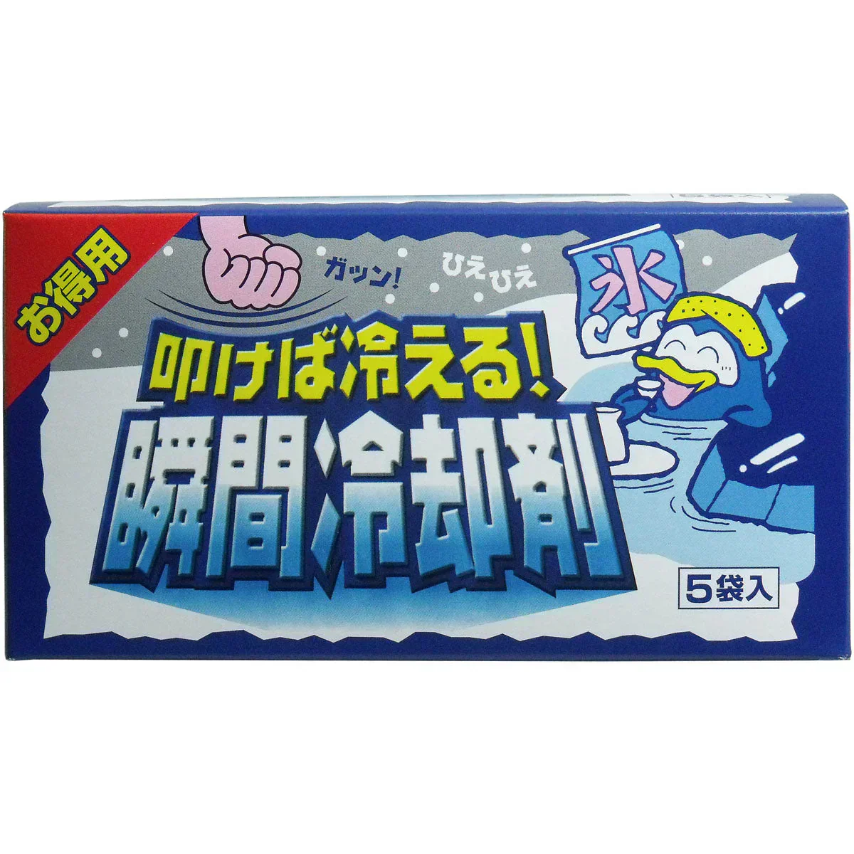 お得な10箱セット 冷却剤 扶桑化学 叩けば冷える 瞬間冷却剤 140g 5袋入Ｘ10箱