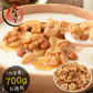 バナナ入り ミックスナッツ 700g バナナチップス アーモンド くるみ カシューナッツ バナナ ナッツ 食塩不使用 加工オイル不使用［送料無料］［ポスト投函］ 実用的 ギフト プレゼント ※ポスト投函商品の発送は1～2週間前後になります