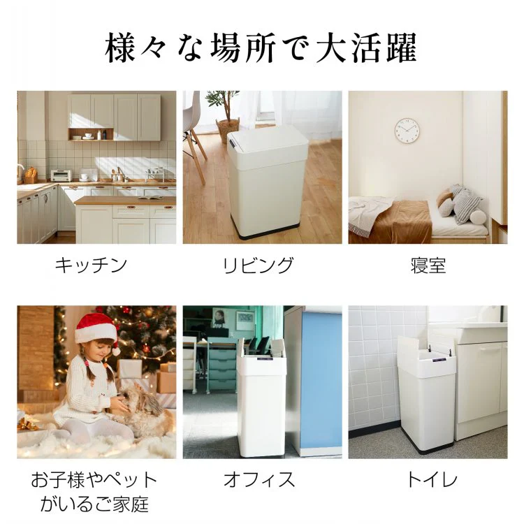 【ホワイト】ゴミ箱 自動開閉 ごみ箱 大型 50L 両開き 大容量 非接触センサー ふた付き